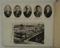 大川崎市勢大綱　1958　