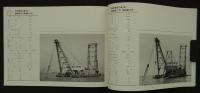 堺・泉北臨海工業用地造成事業　ポンプ式浚渫船一覧　1962.8　