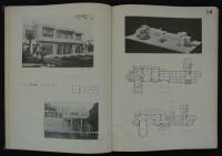 東京・横浜復興建築図集　1923-1930