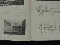 東京・横浜復興建築図集　1923-1930