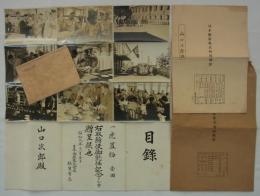 [写真]　ヒトラー・ユーゲントによる日本陶器株式会社（名古屋）視察の光景　