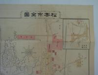 松本市全図　