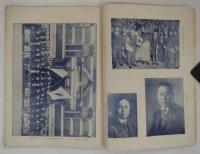 『新東京』　第397号　日華提携號　