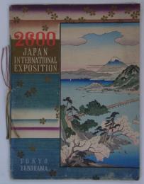 [英]　2600 Japan International Exposition　: Grand International Exposition of Japan, March-August 1940