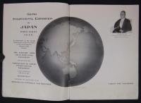 [英]　2600 Japan International Exposition　: Grand International Exposition of Japan, March-August 1940