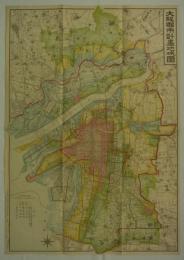 大阪都市計画地域図　