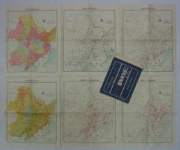 最新満洲産業図　六枚一組　