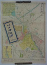 最新天津市街図　