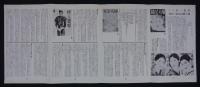 Tokyo Printing Artists' Circle　現代婦人雑誌の表紙批判研究報告号