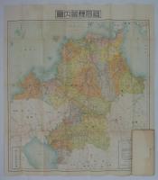 昭和九年　福岡県勢要覧　