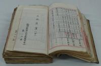 [仮題]　駒澤町野澤土地区画整理組合　設計及び起案書類綴　