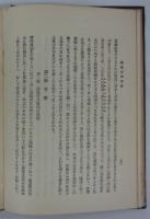 鉄道貨物事務　