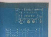 [仮題]　「日本国憲法施行記念式典」式場設営工事資料　