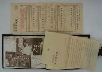 全九州一周観光団　記念写真帳　