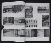 南方戦線の建築　