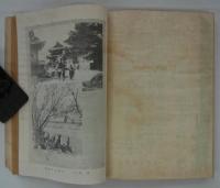 防府市商工名鑑　1949年刊　