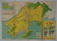 観光防府　HOFU　
