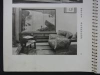 新設計室内装飾展集(3)　日本橋・三越本店　