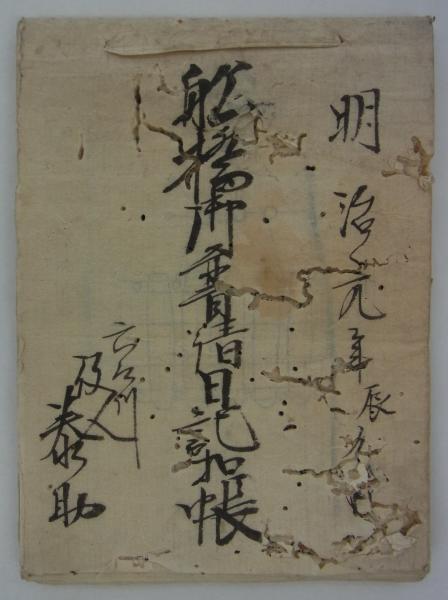 古文書 【元禄11年／京都町衆請状】 京都文化博物館 on X: