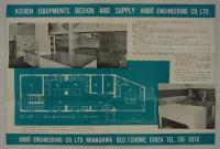 厨房設備は安藤　Kichen Equipments Design and Supply