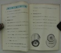 御料理のMEMO　シャープ強力ミキサー　