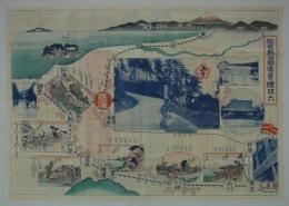 藤澤公園松原觀海郷土地速賣／松原觀海郷速賣繪双六　