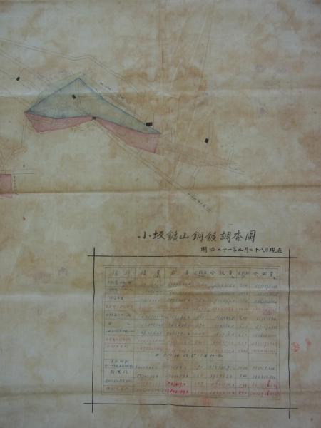 貨幣博物館 | 近代金貨 日本財務省 旧10円 明治4年1871 金900