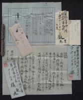 翦風飛行学校（沖野ヶ原飛行場）　旧蔵書簡及び資料類一括　