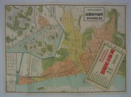 最新実測訂正増補　尾道市街図誌　