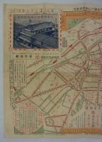 大阪市街名所全図　附近県電車案内　二種一括　
