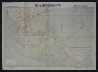 太平洋時局地図／南洋諸国明細地図　