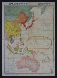 東洋・南洋時局地図／欧洲大戦西部戦線明細地図　