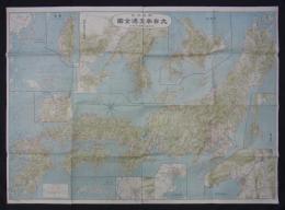 新築記念　大日本交通全図　