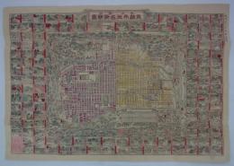 改正新刻　京都市街名所新図　