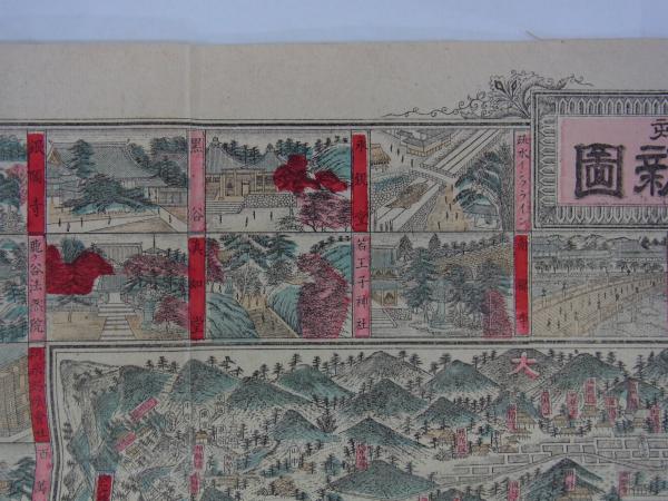 改正新刻 京都市街名所新図 (片岡賢三編) / 港や書店 / 古本、中古本、古書籍の通販は「日本の古本屋」 / 日本の古本屋
