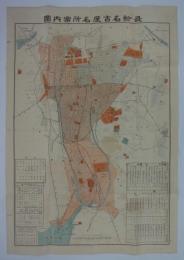 最新名古屋名所案内図　
