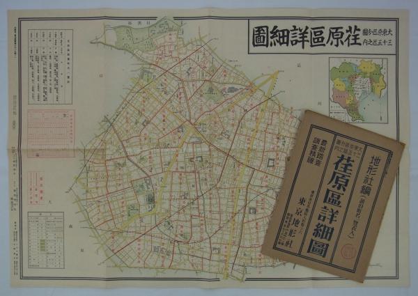 携帯番地入東京區分地圖 : 神田区之部｜所蔵地図データベース
