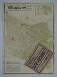 大東京区分図三十五区之内　世田谷区詳細図　