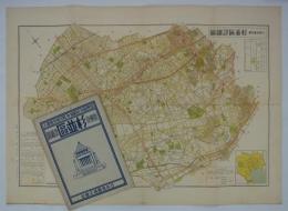 復興都市計画線・戦災焼失地帯入　新東京杉並区詳細図　