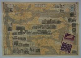 大日本職業別明細図之内　東京府世田谷町・駒澤村・高井戸村・松澤村・目黒町・碑衾町　