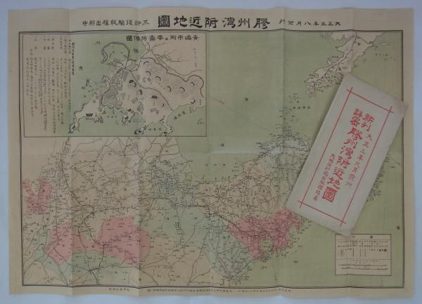 改正新刻 京都市街名所新図 (片岡賢三編) / 港や書店 / 古本