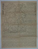名古屋新聞號外「我軍総攻撃開始」　