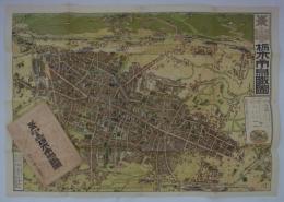 市制十五周年記念　栃木市鳥瞰図　