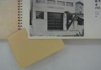 アントニン レイモンド作品集 1920-1935　