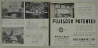 アントニン レイモンド作品集 1920-1935　