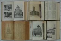 [合本]　「建築世界雑誌畫集　第壹～五輯（大正六～十年）」　
