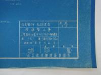 「住友銀行赤羽支店模様替工事　二階間仕切壁、出入口、カウンター棚建具」