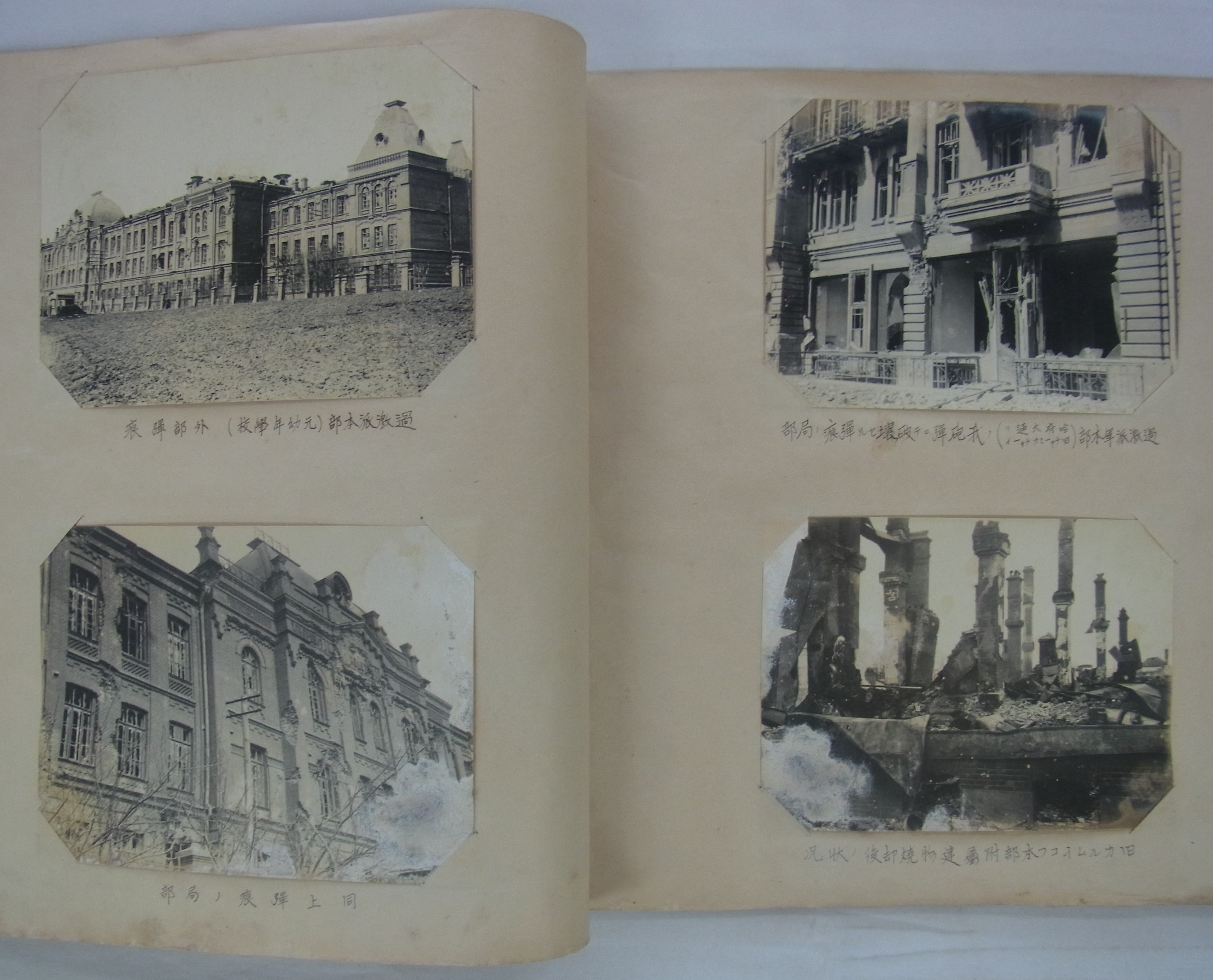 仮題] シベリア出兵従軍アルバム / 港や書店 / 古本、中古本、古