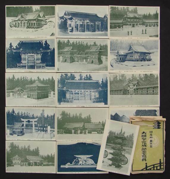 東京・横浜復興建築図集 1923-1930(建築学会編) / 港や書店