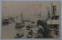 [絵葉書]　大阪安治川口　